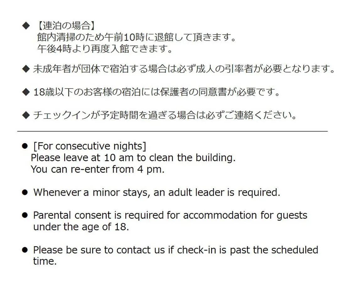 Shibuya Capsule Bamboo Hotel Tokyo Japan