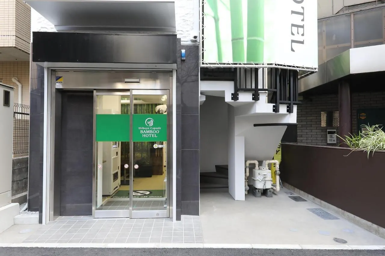 Shibuya Capsule Bamboo Hotel Tokyo Capsule hotel