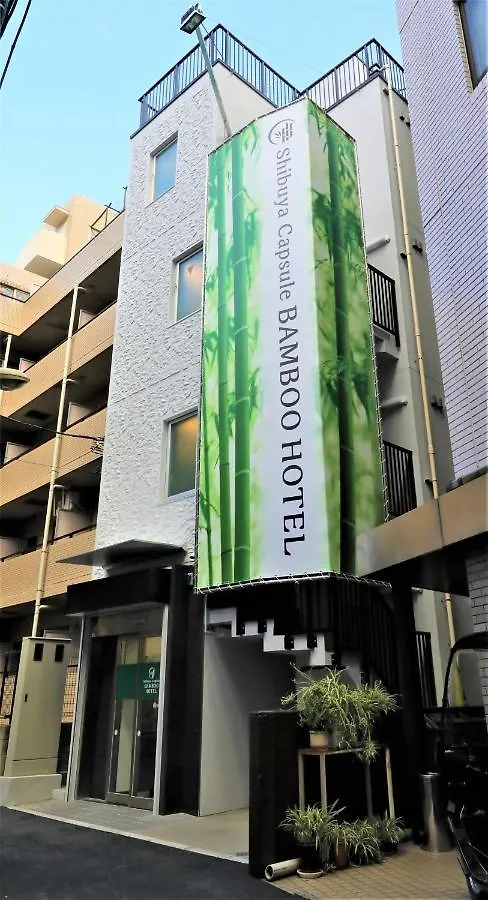 Kapsül Otel Shibuya Capsule Bamboo Hotel Tokyo